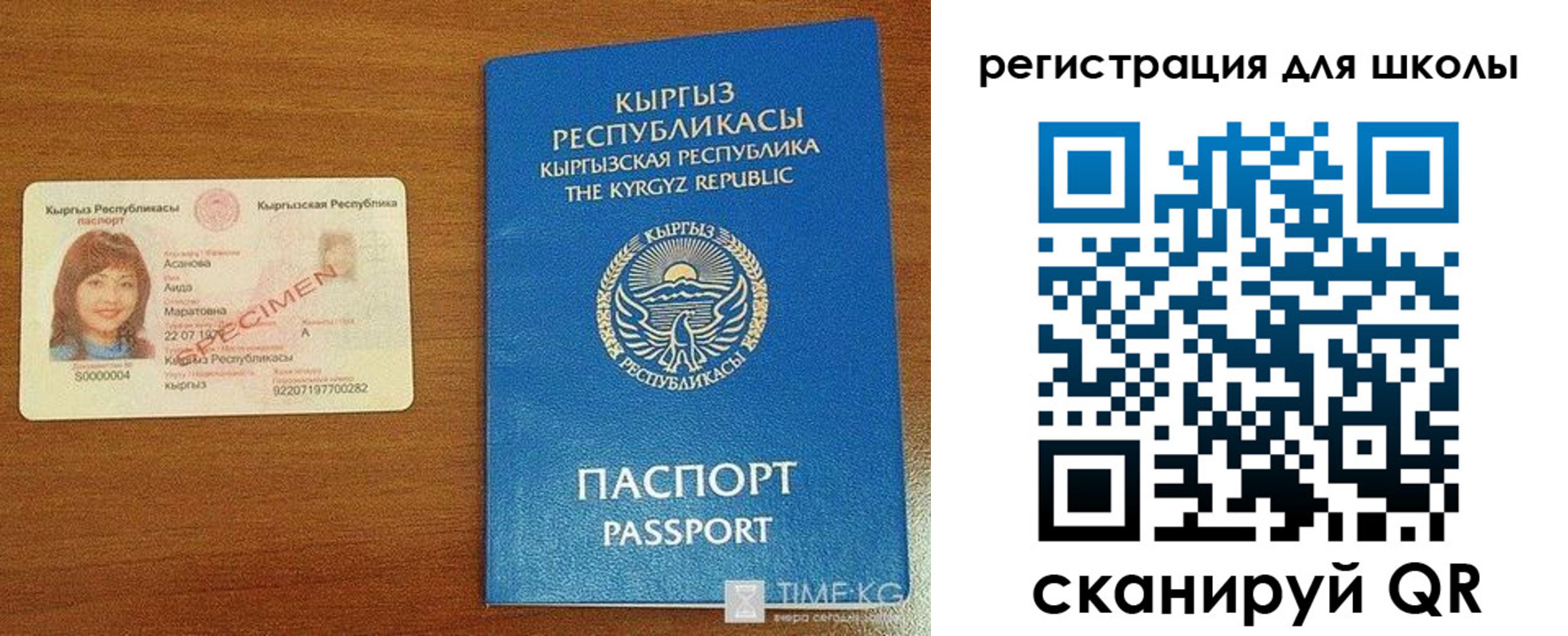 временная регистрация 2025 в Димитровграде