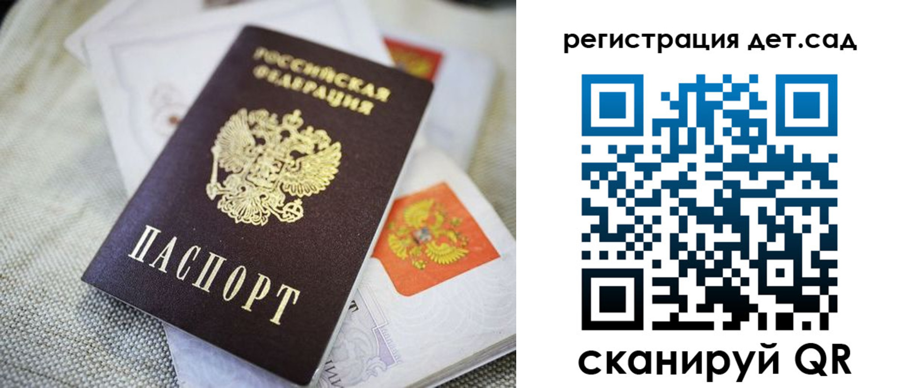 временная регистрация адрес в Димитровграде