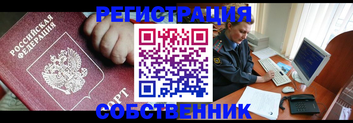 регистрация для школы в Димитровграде