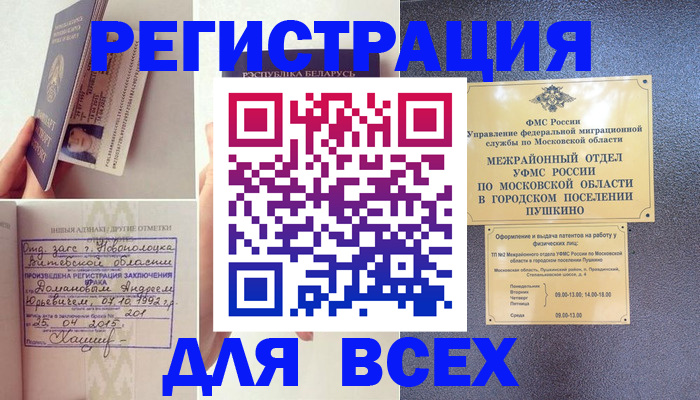 пропишу в квартире в Димитровграде